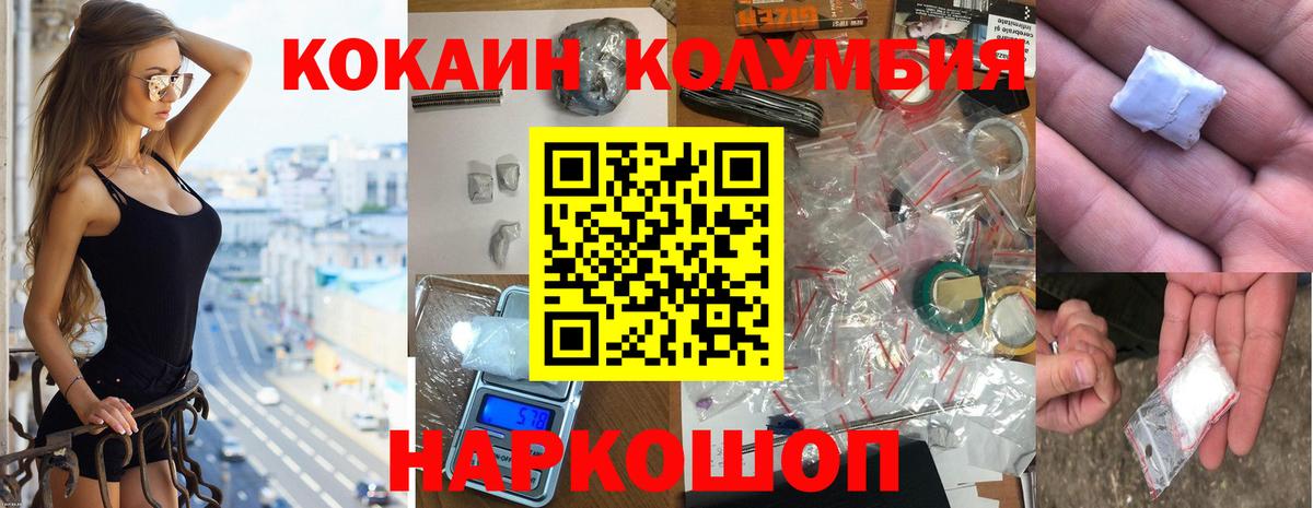 КОКАИН VHQ Гулькевичи