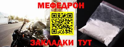 скорость mdpv Лесосибирск