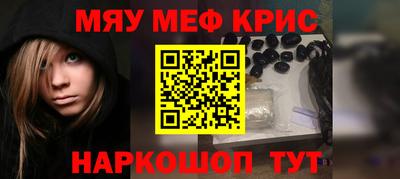 метамфетамин Ливны