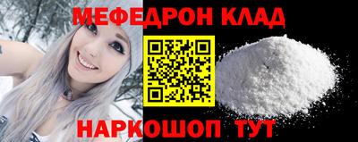скорость mdpv Лесосибирск