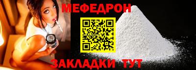 скорость mdpv Лесосибирск