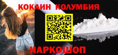 бутират Ликино-Дулёво