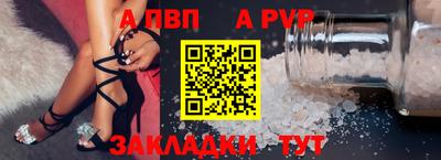 метамфетамин Ливны