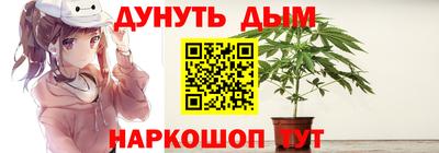 бутират Ликино-Дулёво