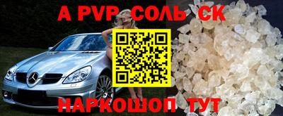 бутират Ликино-Дулёво