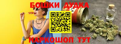 метамфетамин Ливны