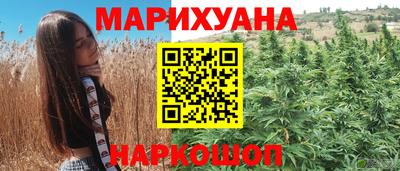бутират Ликино-Дулёво