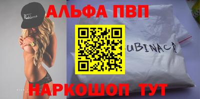 метамфетамин Ливны