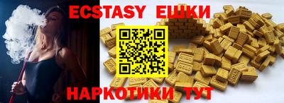 метамфетамин Ливны
