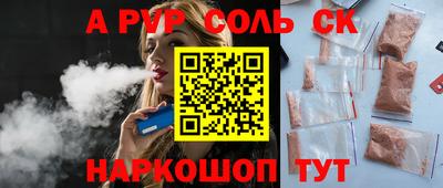 скорость mdpv Лесосибирск