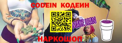 метамфетамин Ливны