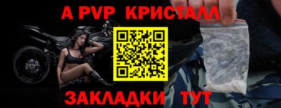 бутират Ликино-Дулёво
