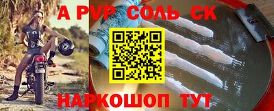 скорость mdpv Лесосибирск