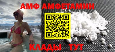 бутират Ликино-Дулёво