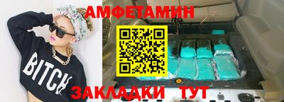 бутират Ликино-Дулёво
