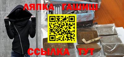 метамфетамин Ливны