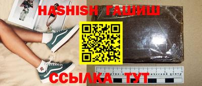 бутират Ликино-Дулёво