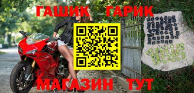 бутират Ликино-Дулёво