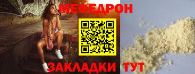 скорость mdpv Лесосибирск