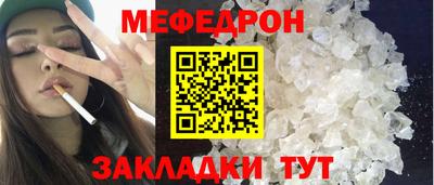 бутират Ликино-Дулёво