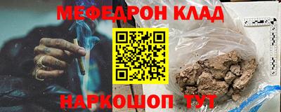 метамфетамин Ливны