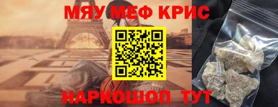 скорость mdpv Лесосибирск