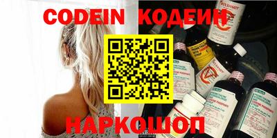 бутират Ликино-Дулёво