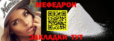 метамфетамин Ливны