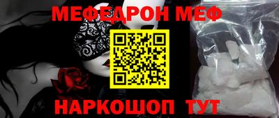 метамфетамин Ливны