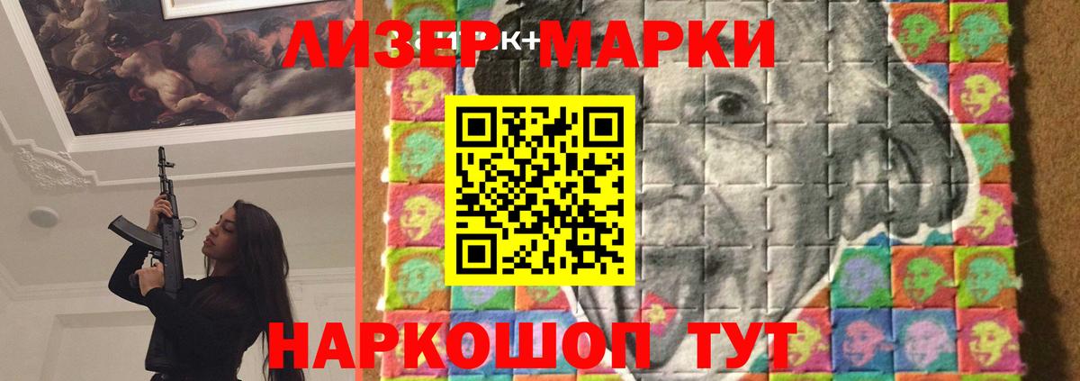 Лсд 25 экстази кислота  Вход с VPN  Лсд 25 экстази кислота  ссылка на мегу рабочий сайт  Гулькевичи 