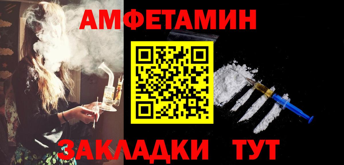 МЕТАМФЕТАМИН Methamphetamine Гулькевичи