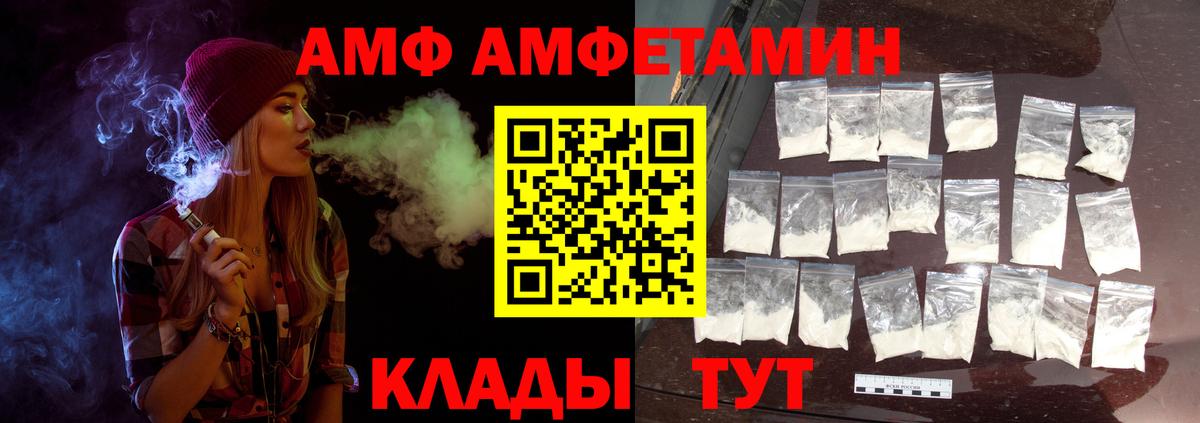 Первитин пудра  Метамфетамин  Гулькевичи  Вход с VPN  Первитин пудра 