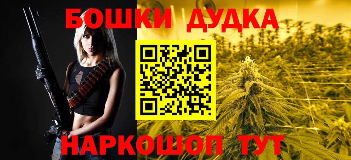 Марихуана ГИДРОПОН  Каннабис семена  Вход с VPN  Гулькевичи  Конопля конопля 